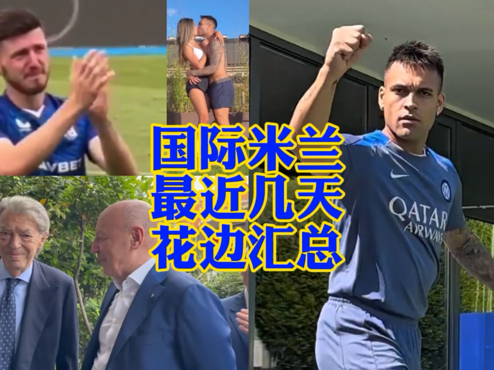 反扑