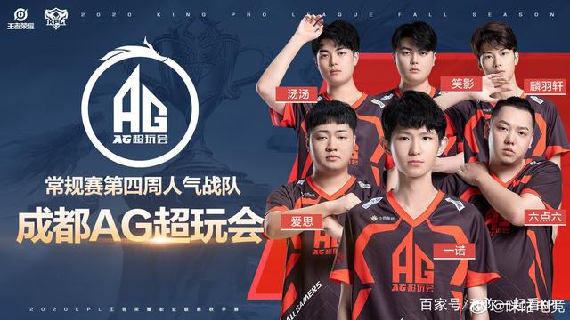 分榜前列