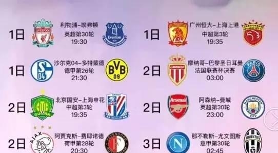 线的紧密配 线的紧密配