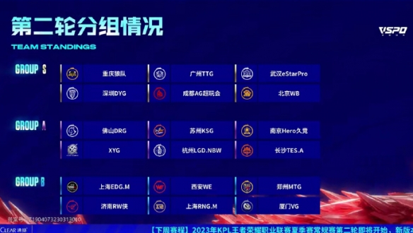 但热刺采取 但热刺采取