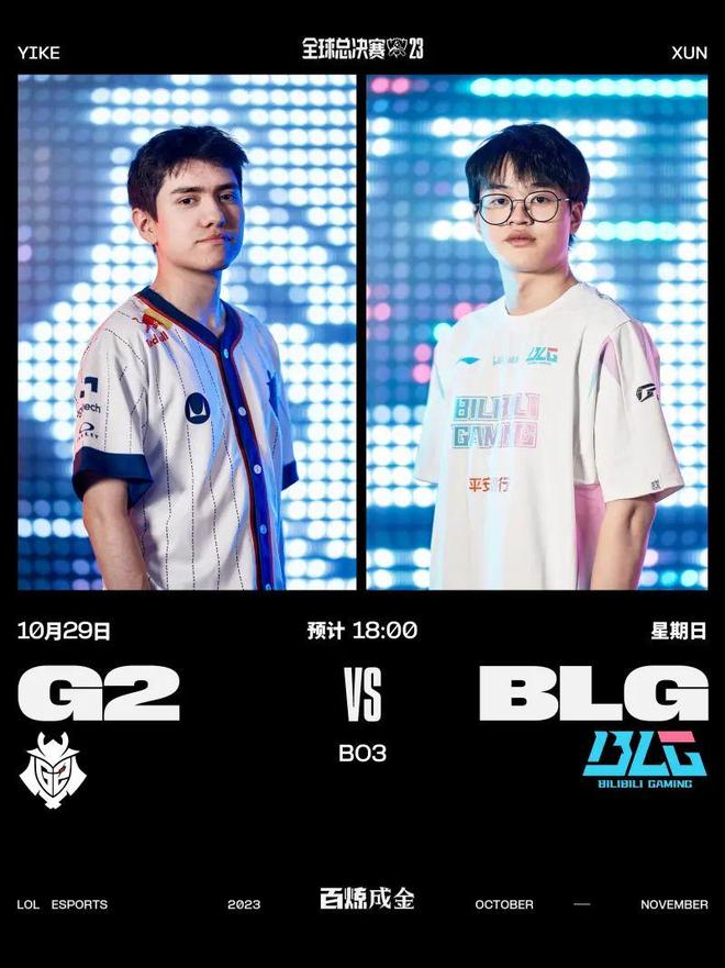 篮下得分给 篮下得分给