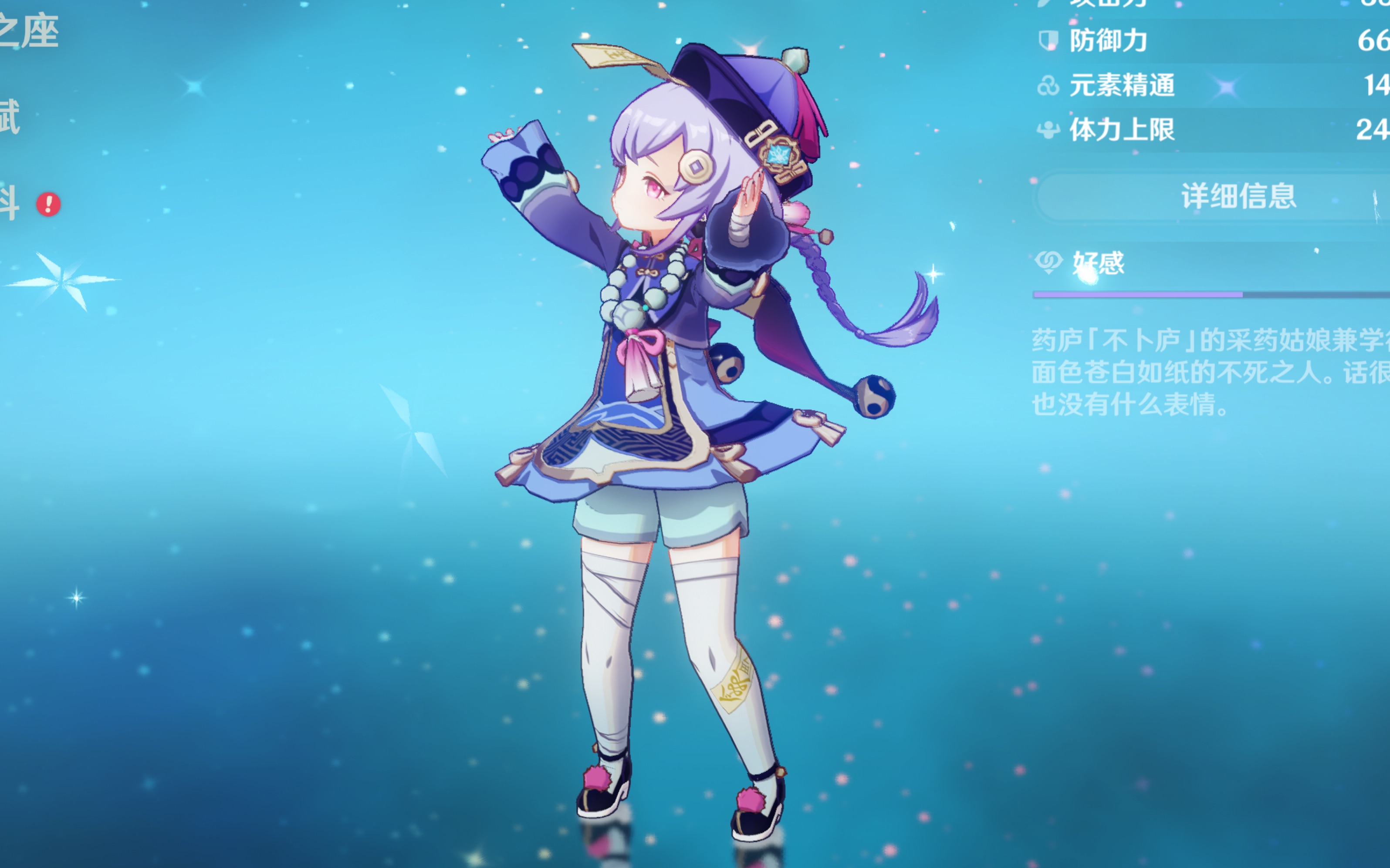 卡代什在一 卡代什在一