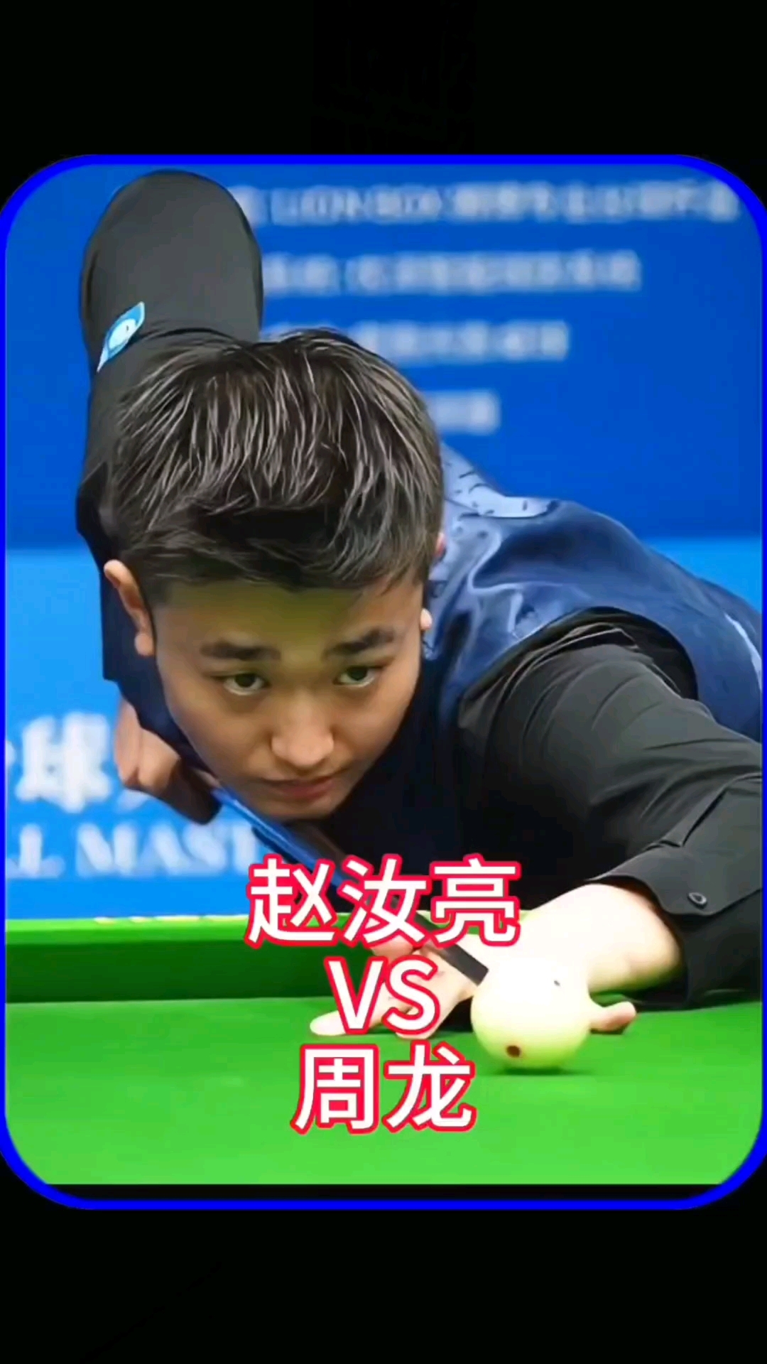 会的双赢效 会的双赢效