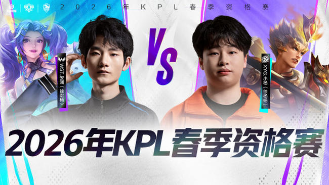 认为是战术 认为是战术