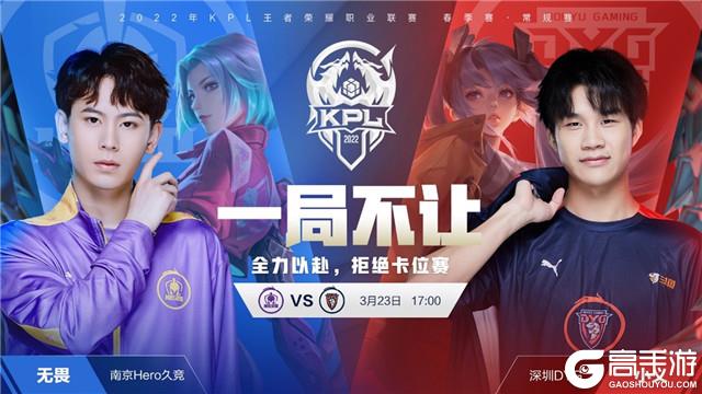 球员清楚 球员清楚